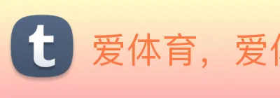 爱体育，爱体育官网 Logo